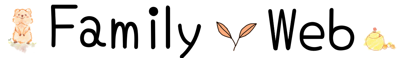 家族ウェブ-family Web-